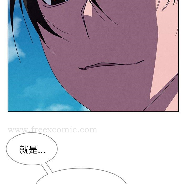 雨声的诱惑 - 第4话 - page 89