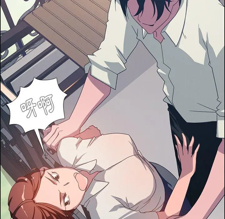雨声的诱惑 - 第4话 - page 100