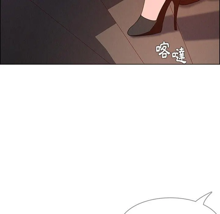 雨声的诱惑 - 第4话 - page 128