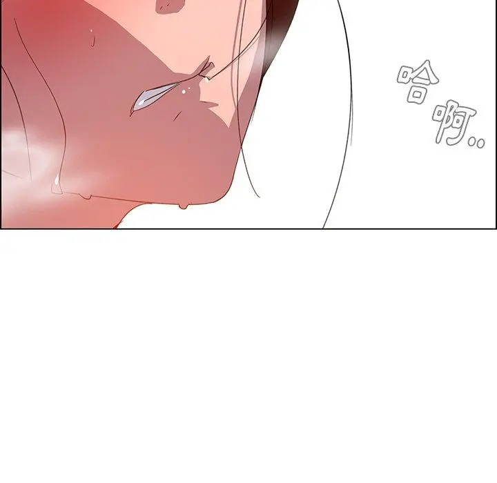 雨声的诱惑 - 第4话 - page 132