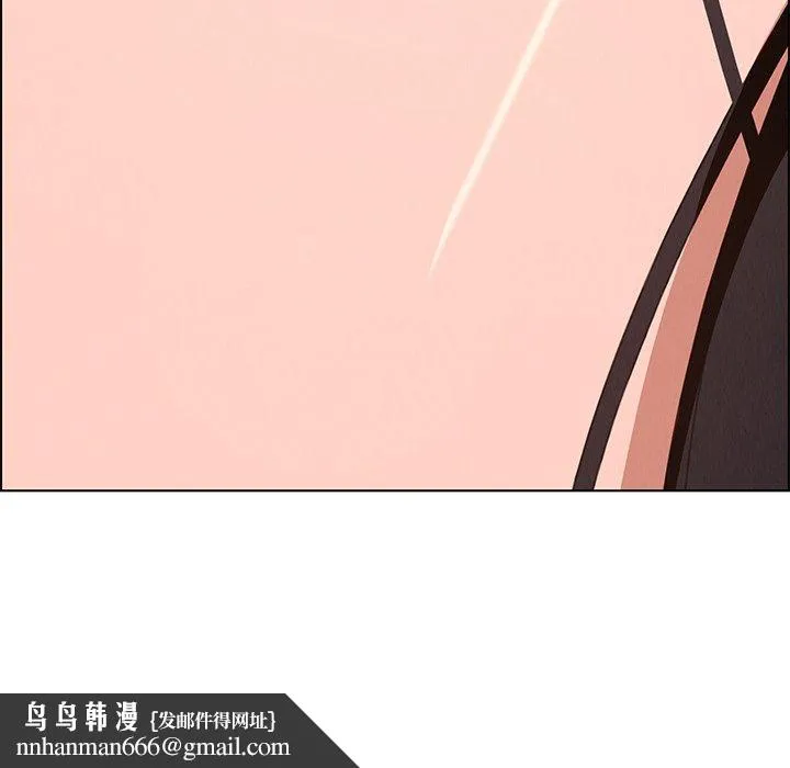 雨声的诱惑 - 第4话 - page 137
