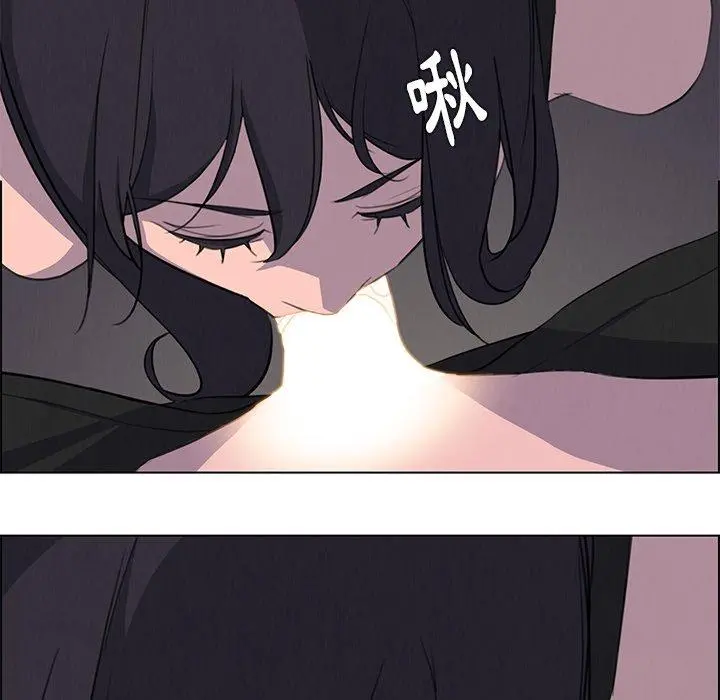 雨声的诱惑 - 第21话 - page 5