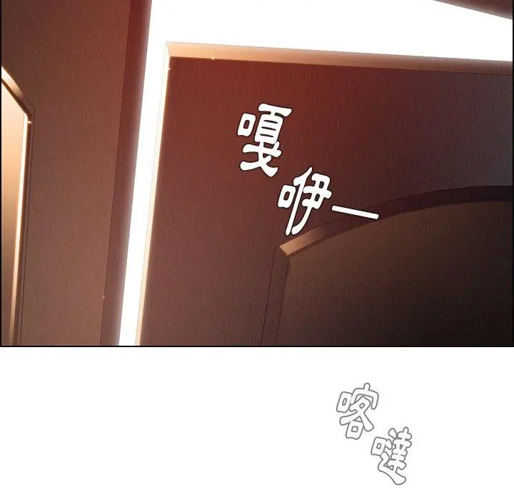 雨声的诱惑 - 第21话 - page 34