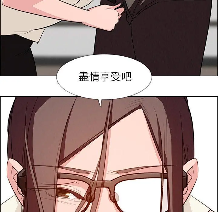 雨声的诱惑 - 第21话 - page 58