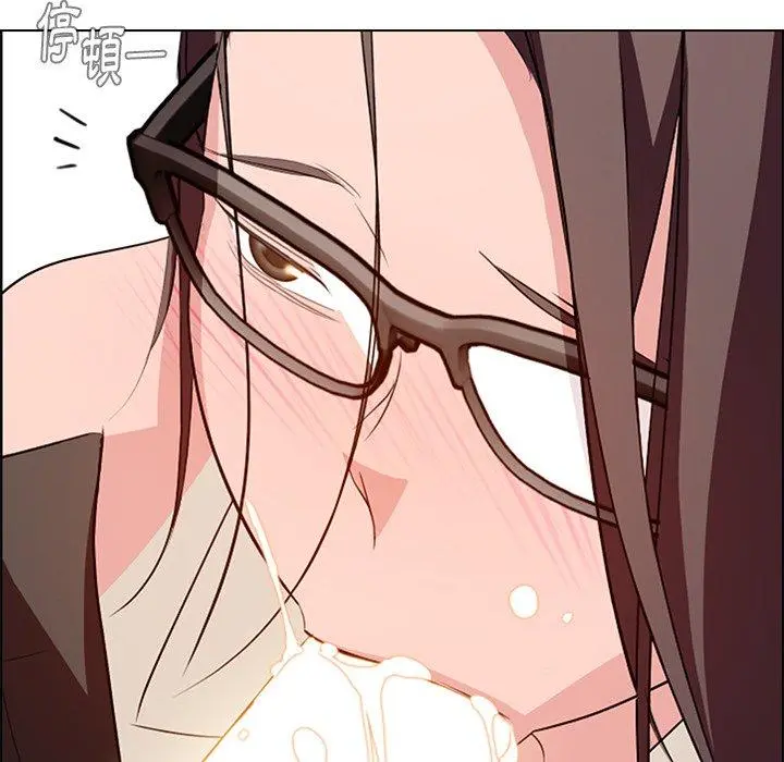 雨声的诱惑 - 第21话 - page 76