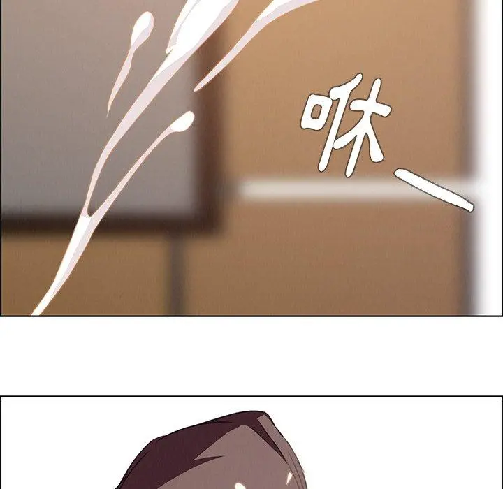 雨声的诱惑 - 第21话 - page 82