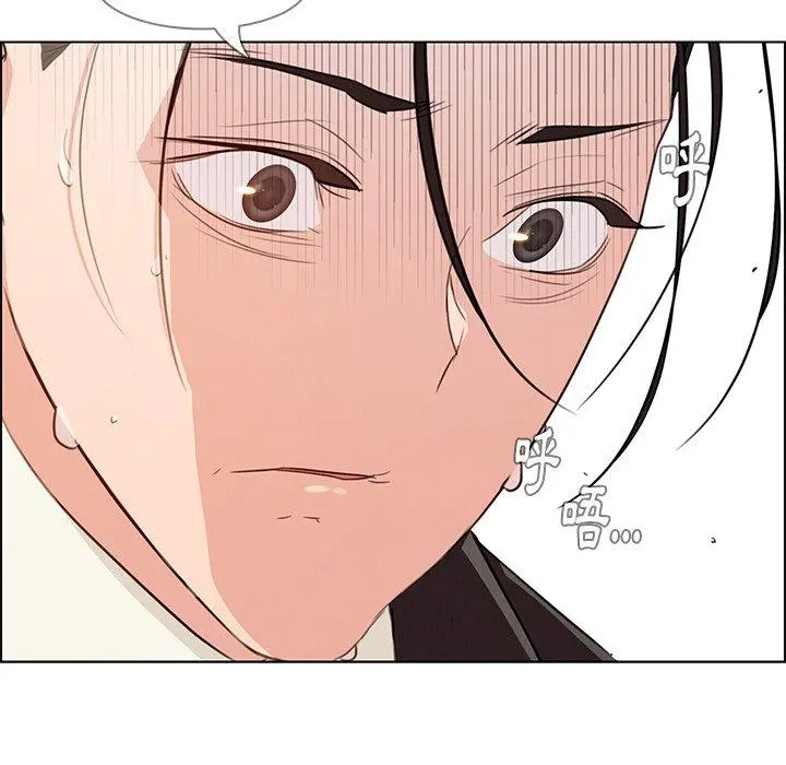 雨声的诱惑 - 第21话 - page 85