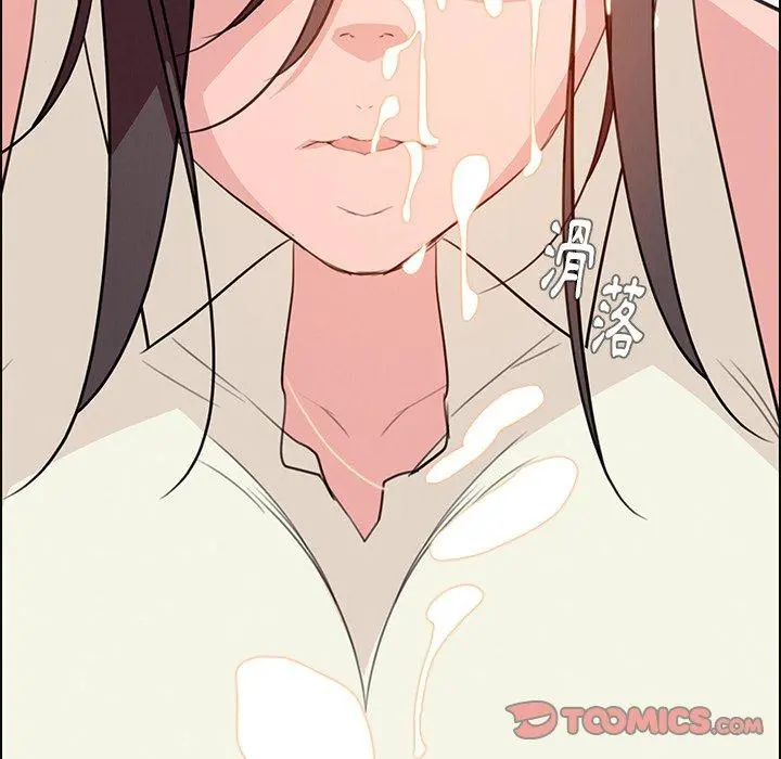 雨声的诱惑 - 第21话 - page 87