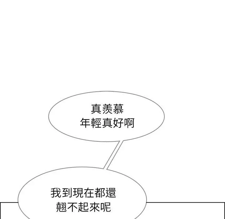 雨声的诱惑 - 第21话 - page 90