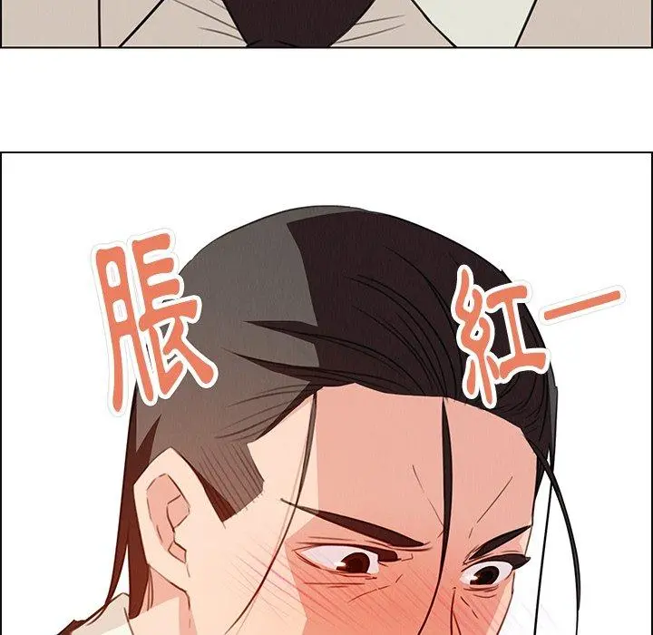 雨声的诱惑 - 第21话 - page 94