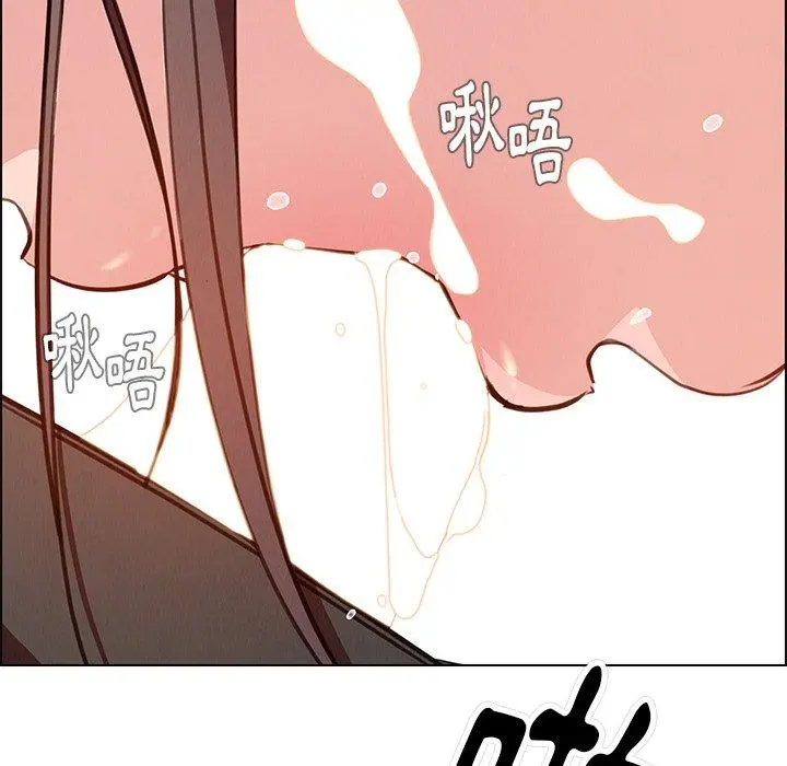 雨声的诱惑 - 第21话 - page 106