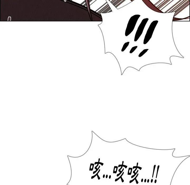 雨声的诱惑 - 第21话 - page 108