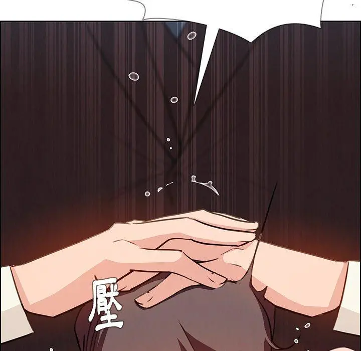 雨声的诱惑 - 第21话 - page 109