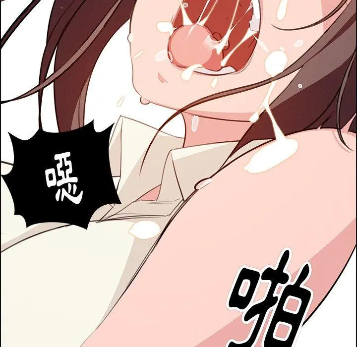 雨声的诱惑 - 第21话 - page 118