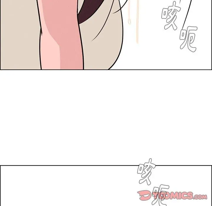 雨声的诱惑 - 第21话 - page 123