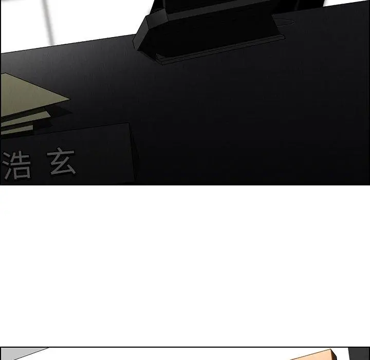 雨声的诱惑 - 第39话 - page 6