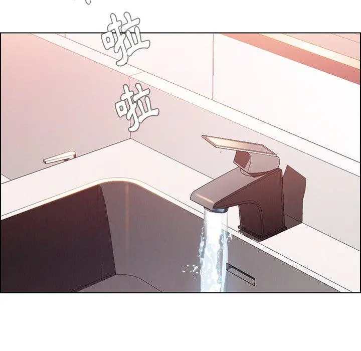 雨声的诱惑 - 第39话 - page 20