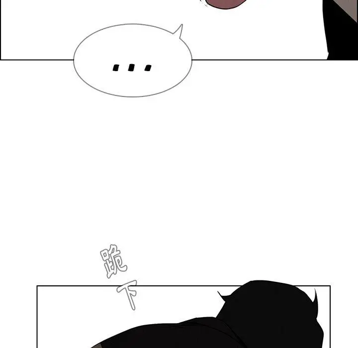 雨声的诱惑 - 第39话 - page 42