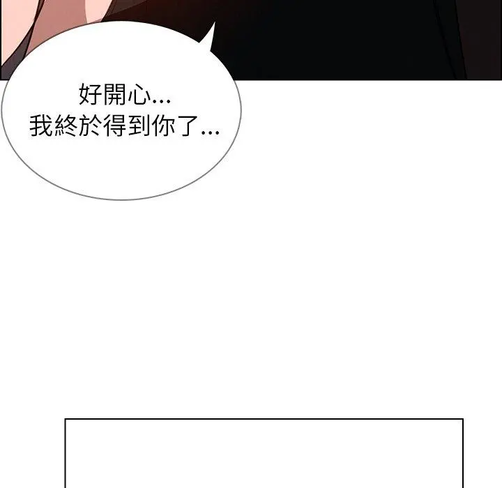 雨声的诱惑 - 第39话 - page 56
