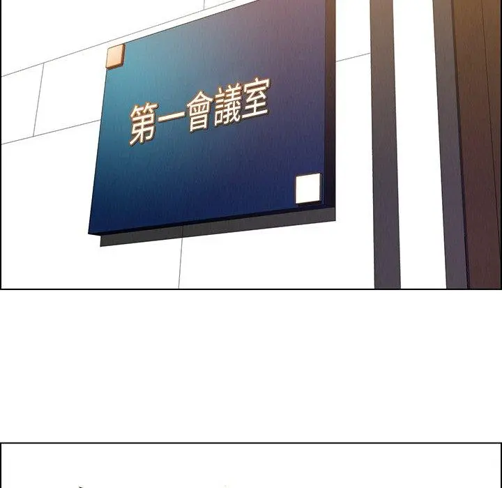 雨声的诱惑 - 第39话 - page 59