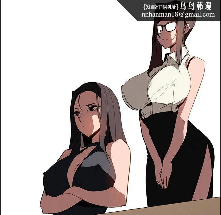 雨声的诱惑 - 第39话 - page 62