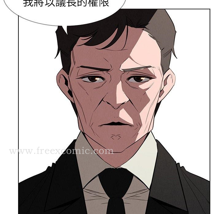 雨声的诱惑 - 第39话 - page 67