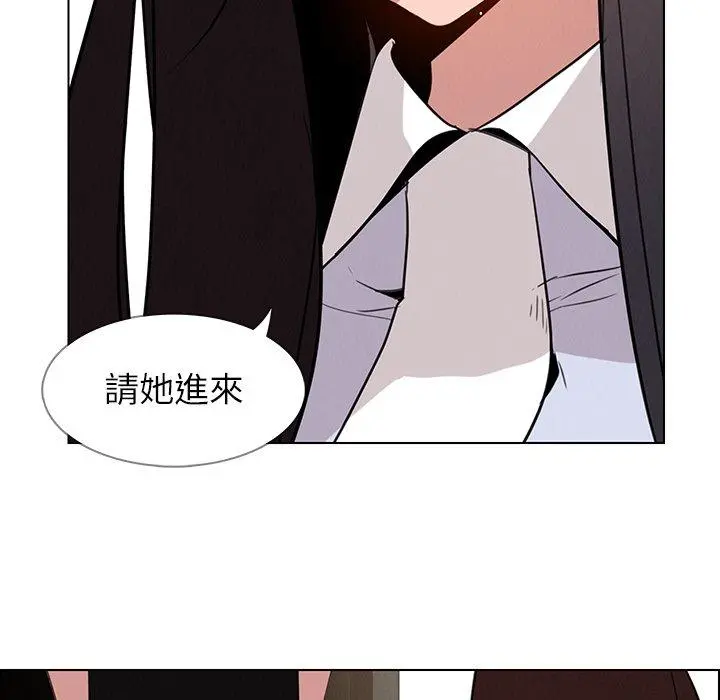雨声的诱惑 - 第39话 - page 90
