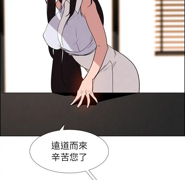 雨声的诱惑 - 第39话 - page 93