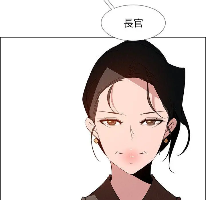 雨声的诱惑 - 第39话 - page 94