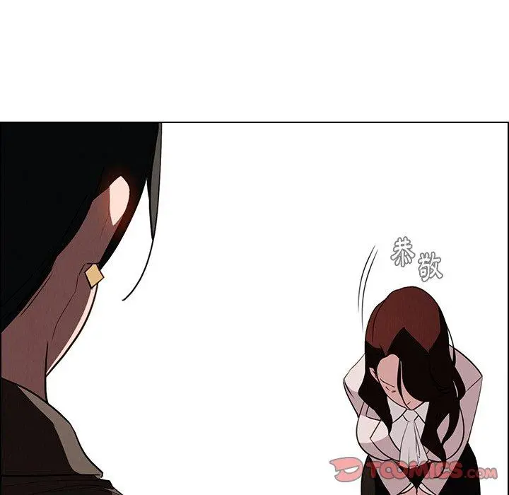雨声的诱惑 - 第39话 - page 99