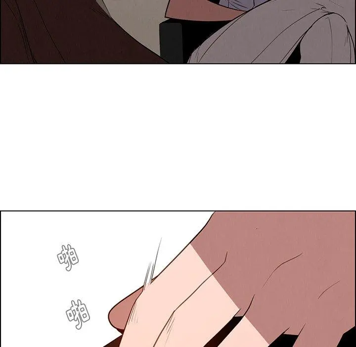 雨声的诱惑 - 第39话 - page 103
