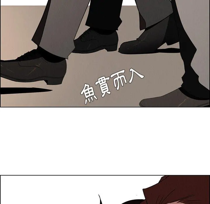 雨声的诱惑 - 第39话 - page 108