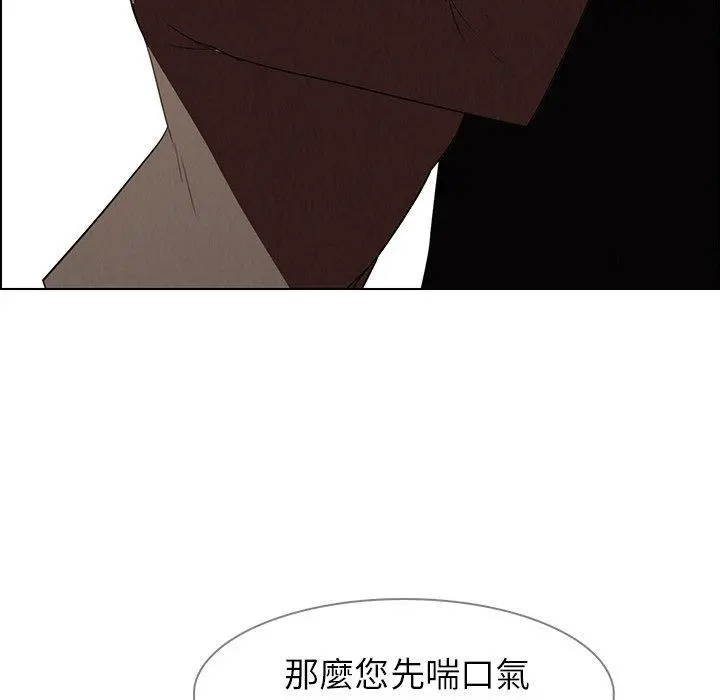 雨声的诱惑 - 第39话 - page 116