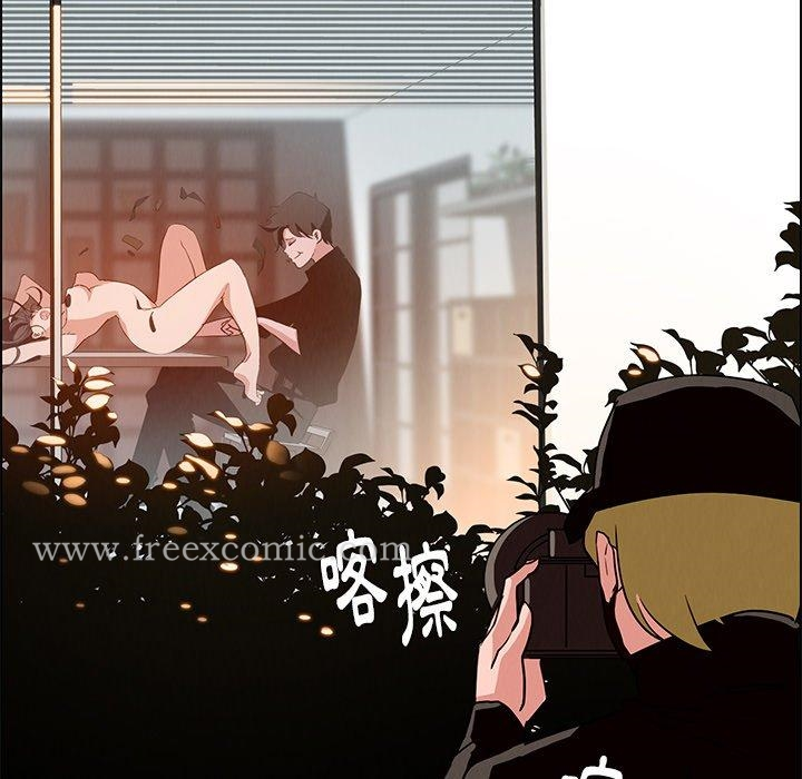 雨声的诱惑 - 第15话 - page 21