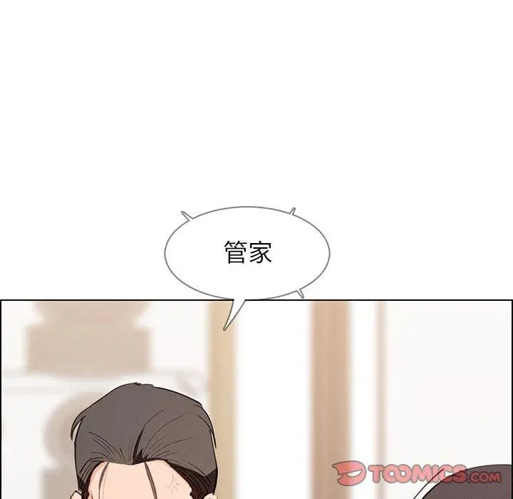 雨声的诱惑 - 第15话 - page 33