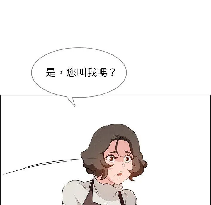 雨声的诱惑 - 第15话 - page 35