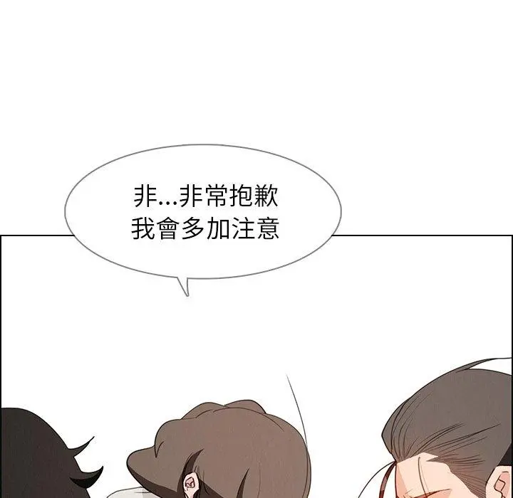 雨声的诱惑 - 第15话 - page 41