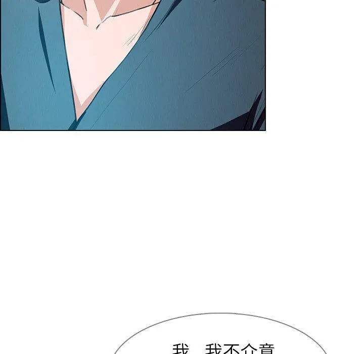 雨声的诱惑 - 第15话 - page 71