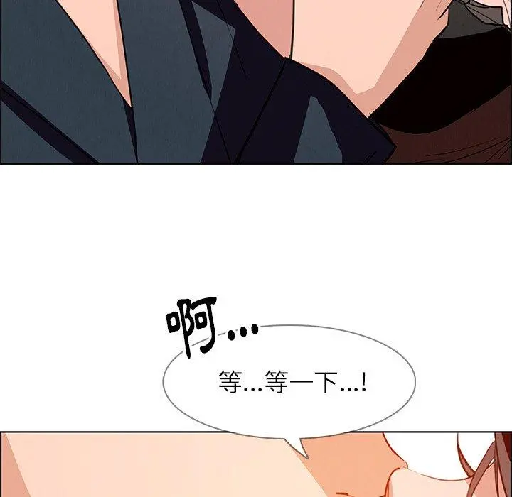 雨声的诱惑 - 第15话 - page 85