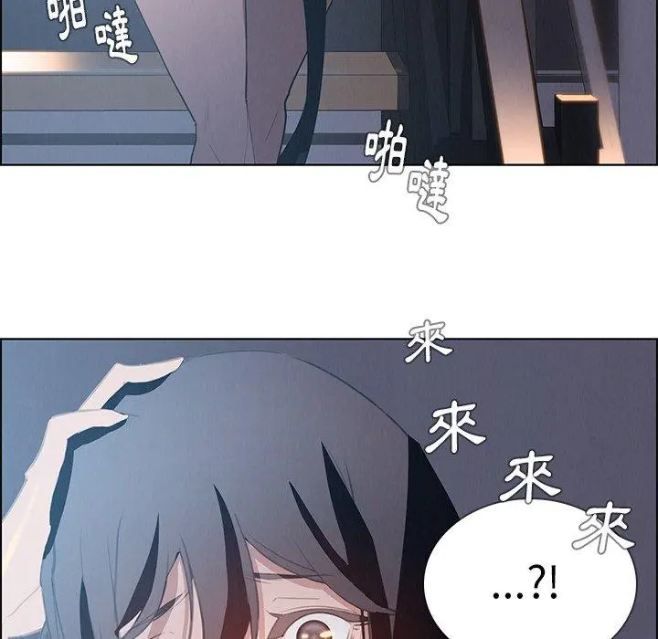 雨声的诱惑 - 第15话 - page 107