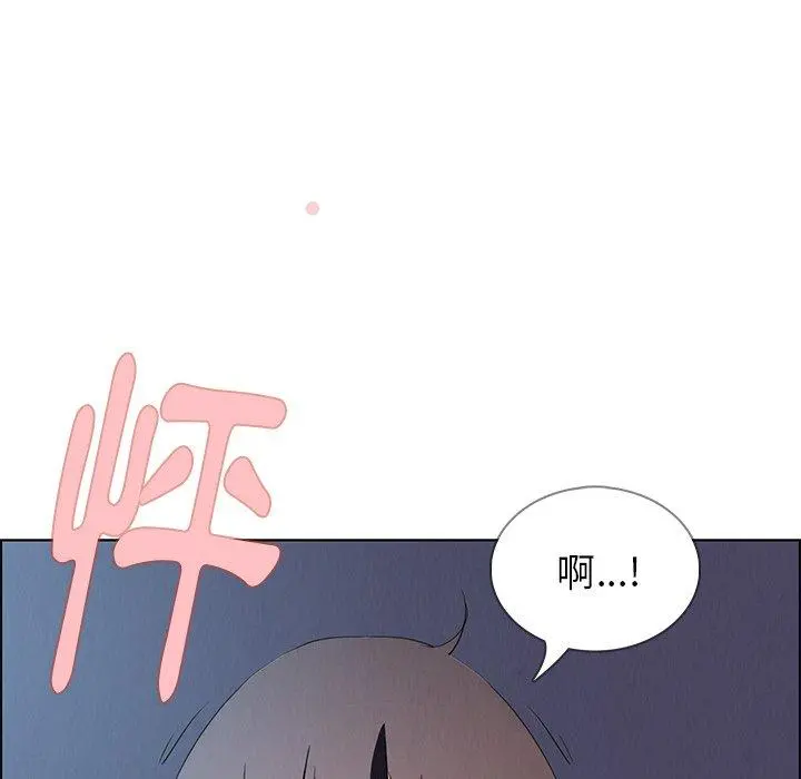 雨声的诱惑 - 第15话 - page 115