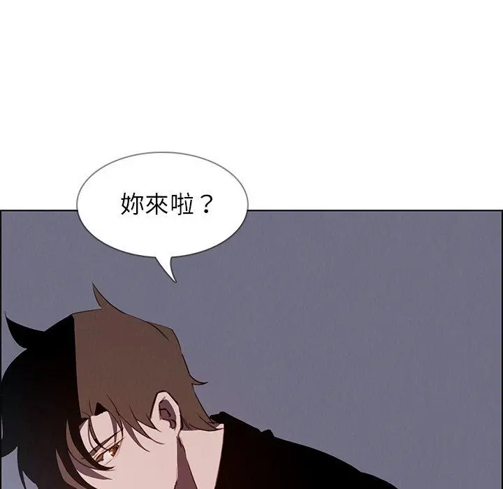 雨声的诱惑 - 第15话 - page 120