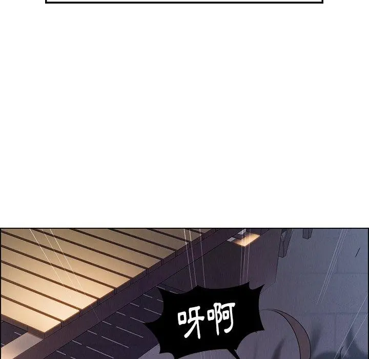 雨声的诱惑 - 第15话 - page 140