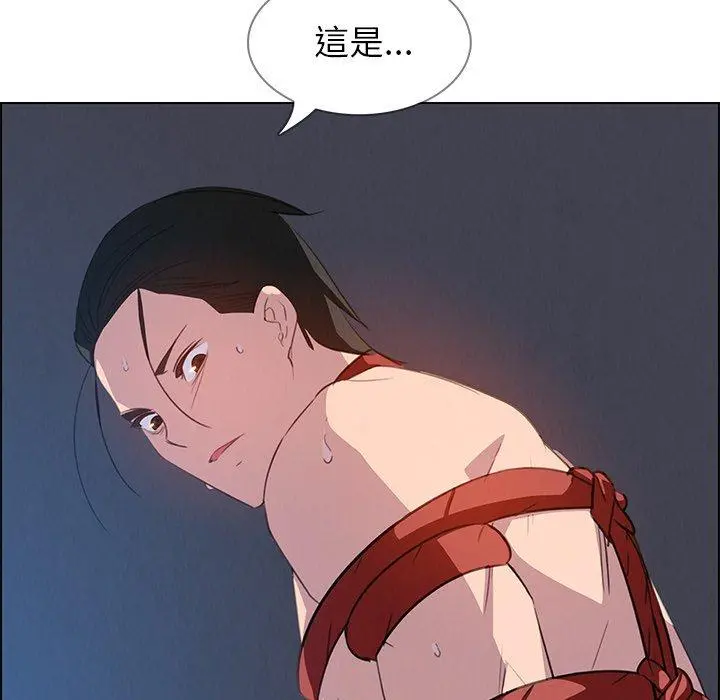 雨声的诱惑 - 第23话 - page 34