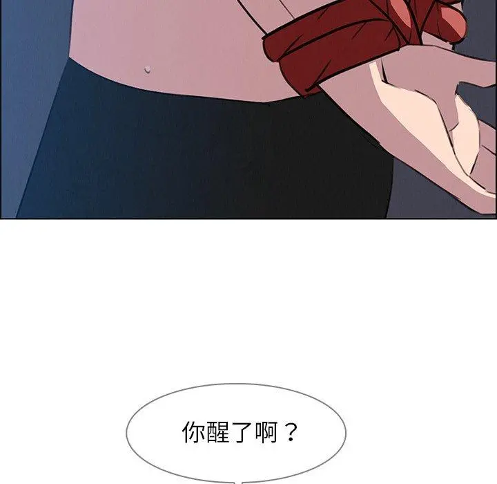 雨声的诱惑 - 第23话 - page 37