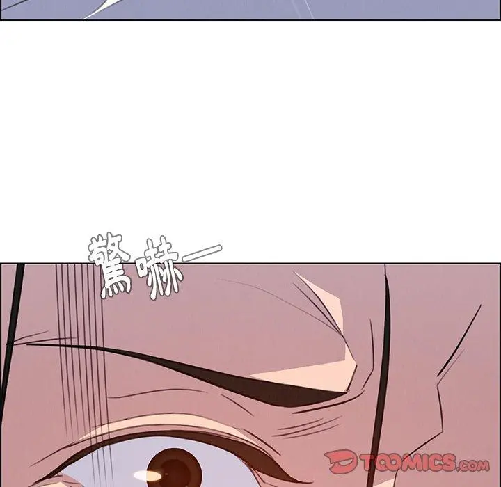 雨声的诱惑 - 第23话 - page 63