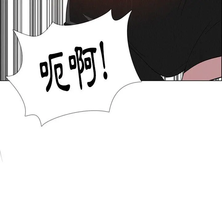 雨声的诱惑 - 第23话 - page 73