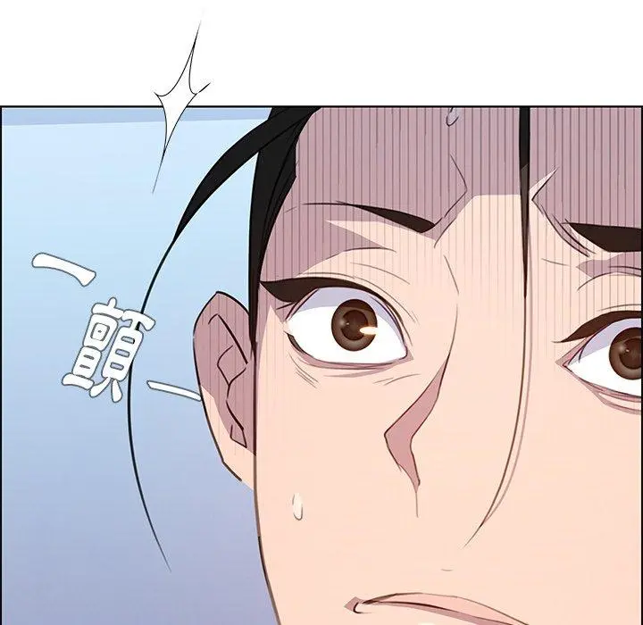 雨声的诱惑 - 第23话 - page 79