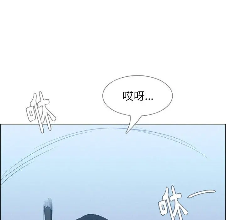 雨声的诱惑 - 第23话 - page 83