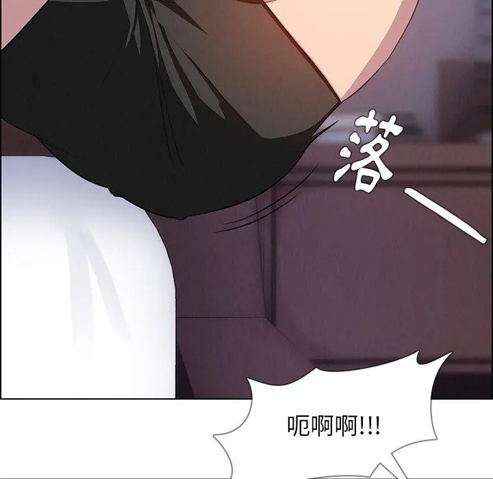 雨声的诱惑 - 第23话 - page 88